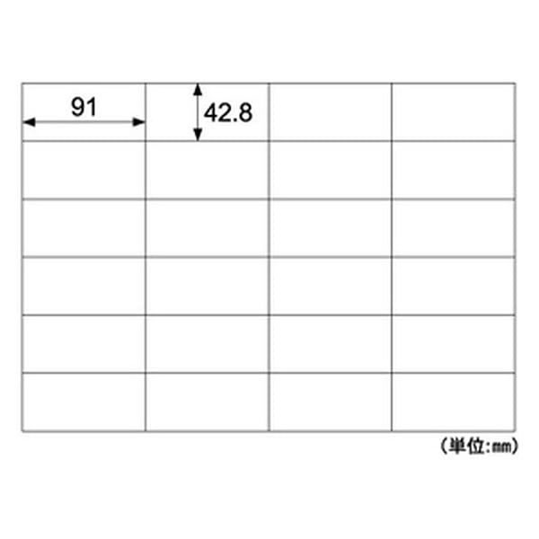 ヒサゴ／B4タックシール 24面 (GB865) プリンタラベル 100シート HISAGO