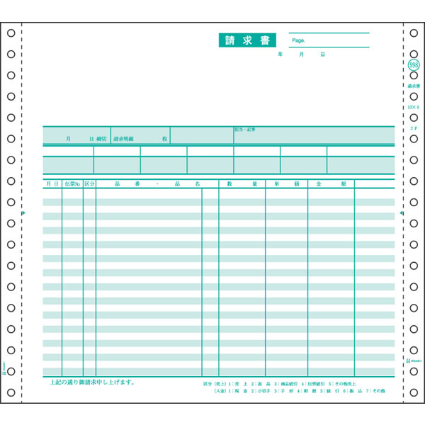 ヒサゴ チャージ書付け 2p Gb998 計算書 0設定 Hisago Grupodeo Com Mx