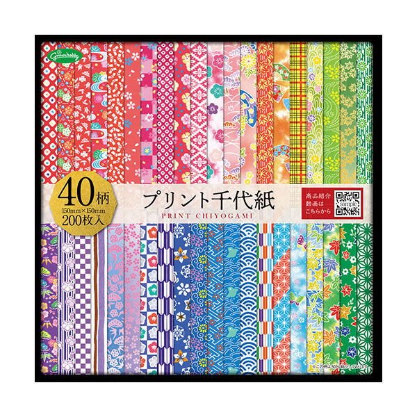 楽天市場】ショウワグリム／千羽鶴用ハーモニーBOX おりがみ（20