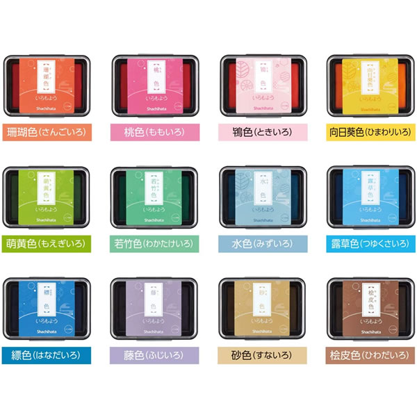 楽天市場】【全3色】コクヨ／スタンプ台 顔料タイプ 中形 2号（IP-612