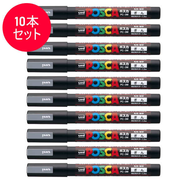 楽天市場】【7色セット・細字丸芯】三菱鉛筆／水性サインペン POSCA ポスカ ナチュラルカラー7色セット (PC-3M7C) パステルカラー  MITSUBISHI PENCIL PC3M7C : ぶんぐる