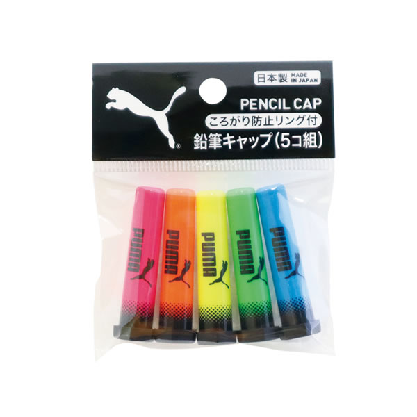 楽天市場 クツワ プーマ Puma 鉛筆キャップ 5コ組 Pm284 転がり防止リング付 Kutsuwa ぶんぐる