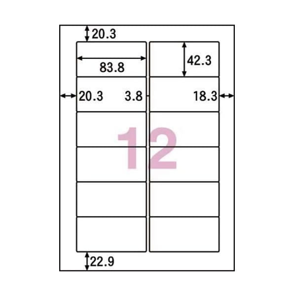 ヒサゴ／A4タック判子 12面 角丸 (SB861) 印刷工付け札 1,000腰かけ HISAGO