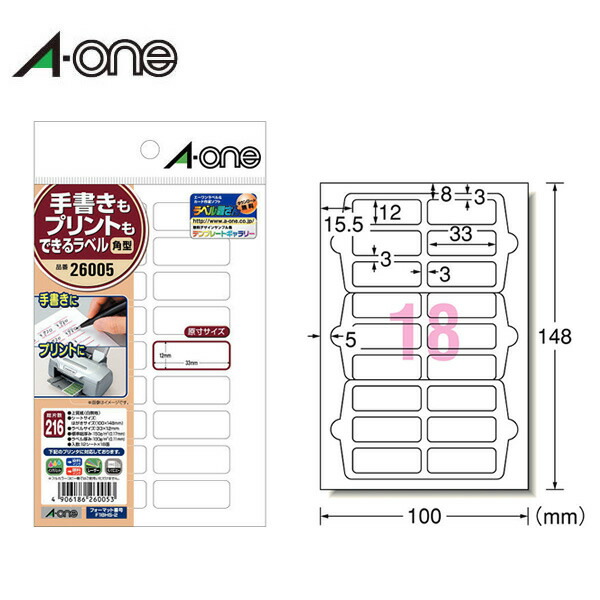 ハガキ　28枚 楽天市場】(まとめ) エーワン 手書きもプリントもできるラベル