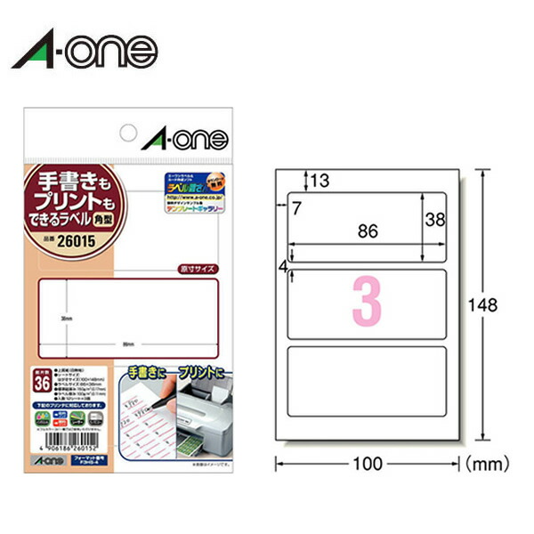楽天市場】【はがきサイズ・マット】エーワン／手書きもプリントも