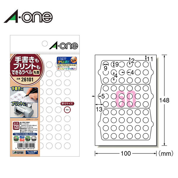 人気商品は コクヨ インクジェットプリンタ用紙ラベル Ａ４ １００枚入