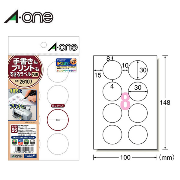 楽天市場】【A4サイズ】エーワン／インクジェットプリンタ対応ラベルシール（28293）28面 3シート・84片 楕円形 水に強いタイプ 光沢フィルム・ ゴールド A-one : ぶんぐる