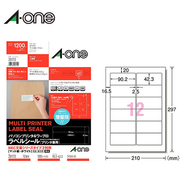 売り出し一掃 (まとめ) エーワンパソコンプリンタ＆ワープロラベル