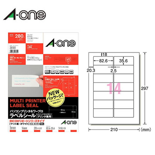 楽天市場】【A4・マット】エーワン／パソコンプリンタ＆ワープロ