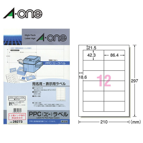 【A4サイズ・マット】エーワン／PPC（コピー）ラベル（28273）　12面　インチ改行　宛名・表示用　100シート・1200片　モノクロコピー機での印字適性に優れたラベル／A-one