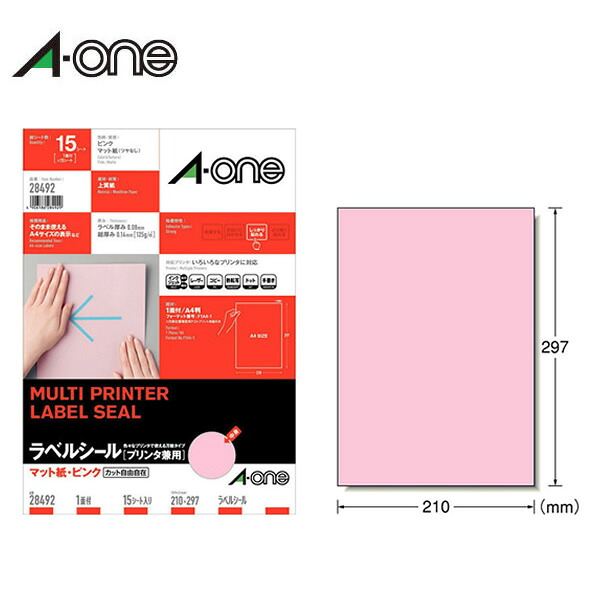 【A4・マット】エーワン／ラベルシール［プリンタ兼用］（28492）　1面　15シート　ノーカット　ピンク　上品な淡い色のラベルシール／A-one