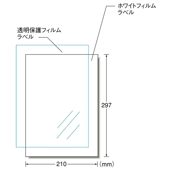 A4・ノーカット】エーワン／手作りステッカー（28873） 光沢 3セット