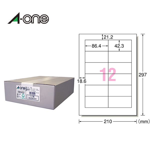 エーワン ラベルシール インクジェット A4 24面 20シート 28935 cm3dmju 楽天市場】【A4・24面】エーワン／インクジェットプリンタ対応