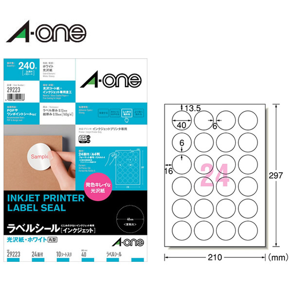 楽天市場 24面 丸型 エーワン インクジェットプリンタ対応ラベルシール 光沢紙 10シート 240片 40mmf 表示 ステッカー用 乾きが早く 色鮮やか 写真も文字もキレイに印刷 A One ぶんぐる