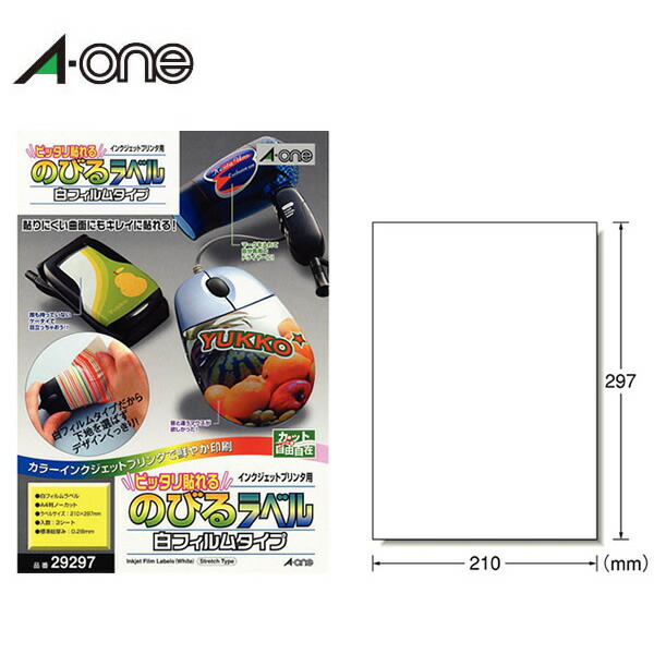 あさってつく対応 A-one エーワン ３０面 28983 ラベルシール インクジェット Ａ４ 水に強いタイプ ホワイト ３シート入 光沢フィルム