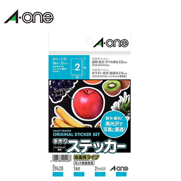 楽天市場】【光沢】エーワン／インクジェット対応・はがきサイズの