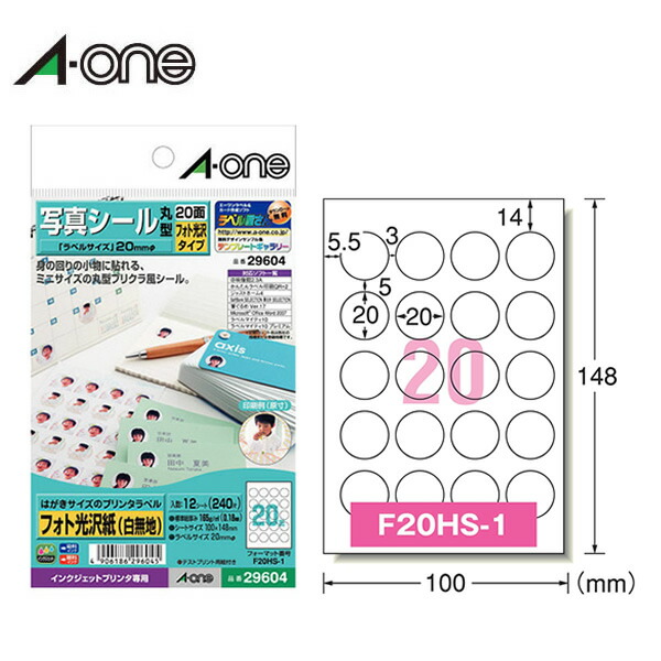 楽天市場】【A4サイズ】エーワン／インクジェットプリンタ対応ラベルシール（28293）28面 3シート・84片 楕円形 水に強いタイプ 光沢フィルム・ ゴールド A-one : ぶんぐる