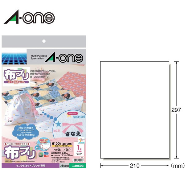 楽天市場】【はがきサイズ】エーワン／キレイにみせる収納ラベル 水に強い マット紙 6面 丸（27707）インクジェットプリンタ対応／A-one :  ぶんぐる