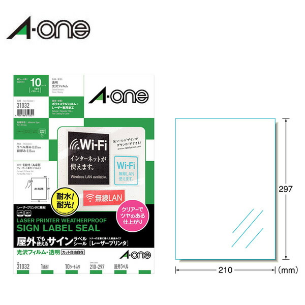 人気が高い 四辺余白付 エーワン 120片 レーザープリンタ A-one ラベルシール 角