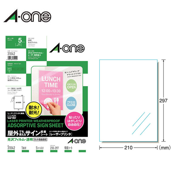 人気提案 ラベルシール〈レーザープリンタ〉再生紙 マット紙 規格 ad