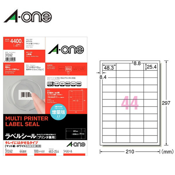 全商品オープニング価格特別価格】 まとめ エーワン ラベルシール