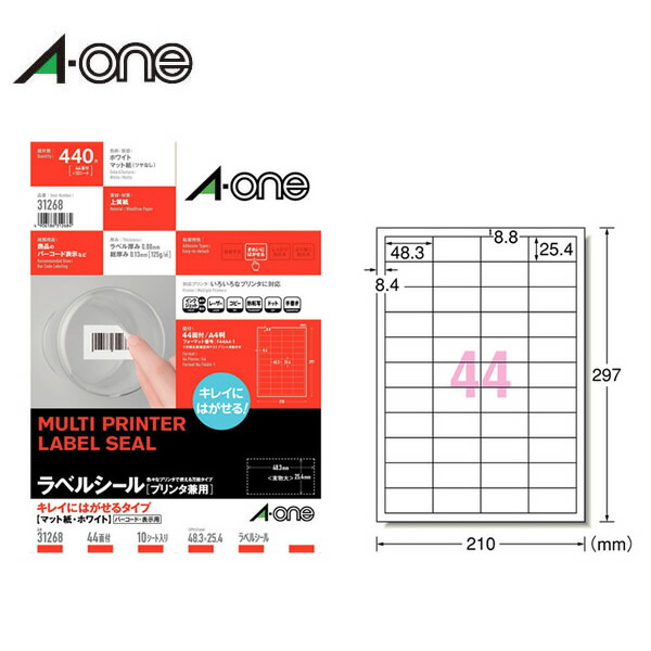 専用です。 楽天市場】【A4・マット】エーワン／ラベルシール［プリンタ兼用