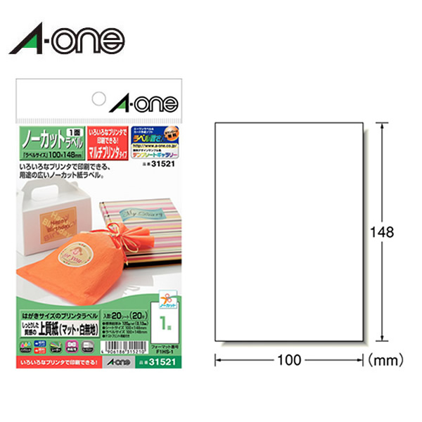 楽天市場 マット エーワン 各種プリンタ対応 はがきサイズのプリンタラベルシール ノーカット シート A One ぶんぐる