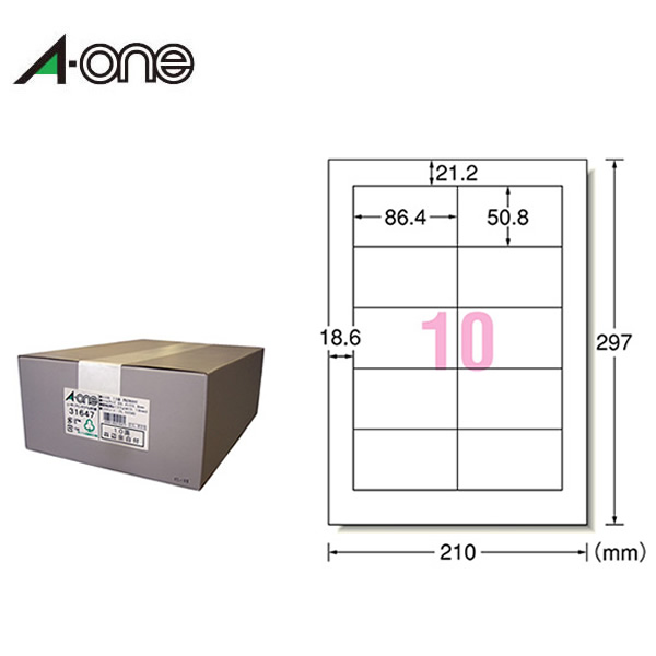 お歳暮 エーワン ラベルシール レーザープリンタ 31647 宛名 表示用ラベル 再生紙 10面 四辺余白付 500シート 5000片 A-one  fucoa.cl