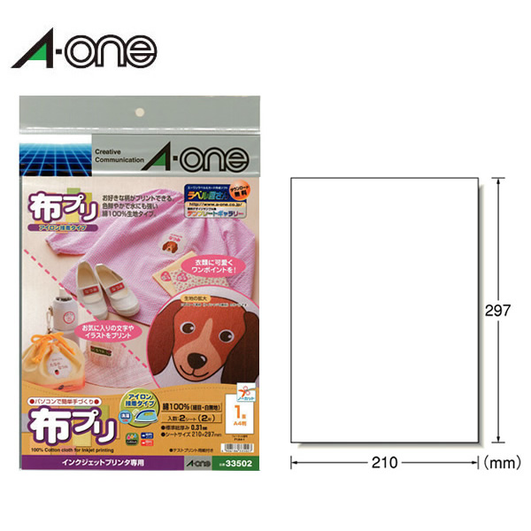 楽天市場 判 ノーカット エーワン インクジェットプリンタ対応ラベル 布プリ 2シート 綿100 素材 アイロン接着タイプ 洗濯ok A One ぶんぐる
