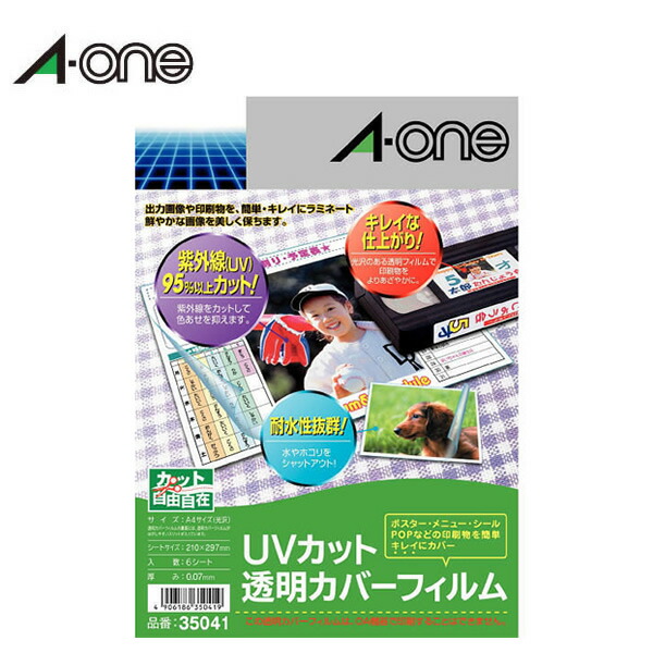 送料無料 業務用10セット エーワン ラベルシール 宛名シール ハイグレードタイプ 76210 おすすめ AV デジモノ プリンター OA プリンタ用紙  人気 クチコミ 激安 格安 安い 最大52％オフ！