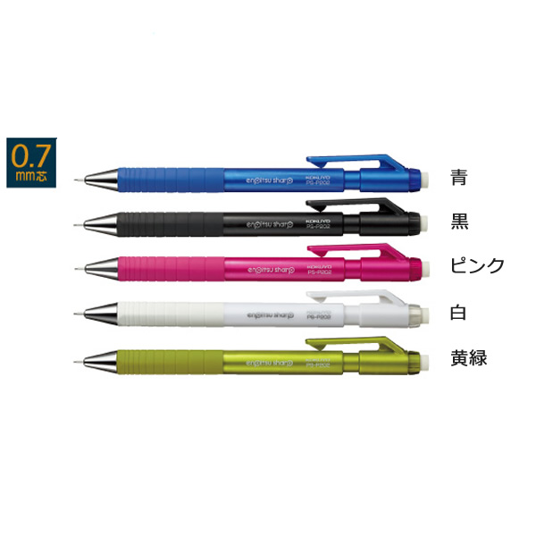 楽天市場】ぺんてる／マークシートセット（XAM113ST）資格試験のためのマークシートセット！Pentel : ぶんぐる