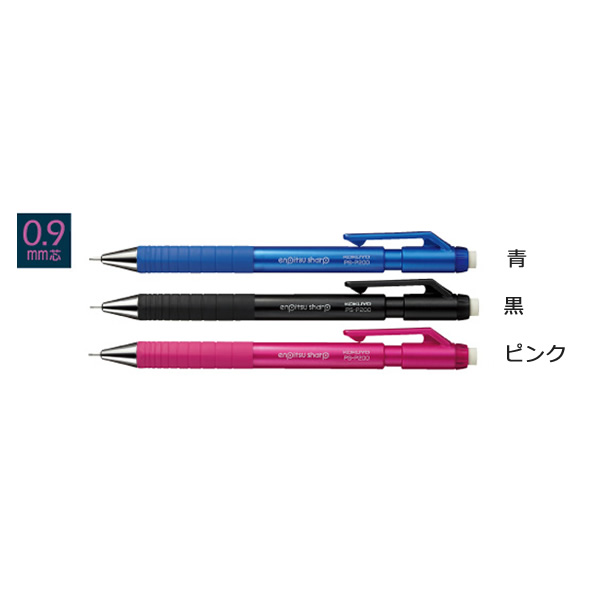 楽天市場】【全3色】コクヨ／鉛筆シャープTypeS 1.3mm（吊り下げパック 