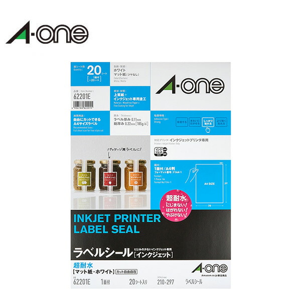 楽天市場】【A4判・マット紙】エーワン／超耐水マット・ホワイト A4 8