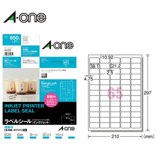 まとめ エーワン ラベルシール プリンタ兼用 マット紙 ホワイト A4 10面 91×55mm 四辺余白付 72110 1冊 22シート  【SALE／81%OFF】