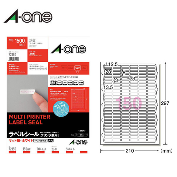 楽天市場】【A4・マット・ノーカット】エーワン／各種プリンタ対応ラベル（73201） 1面 100シート はがしやすい加工付 多様な印刷方式に対応／ A-one : ぶんぐる