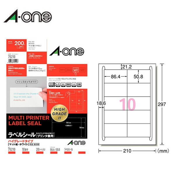 わらとも 75210.jpg