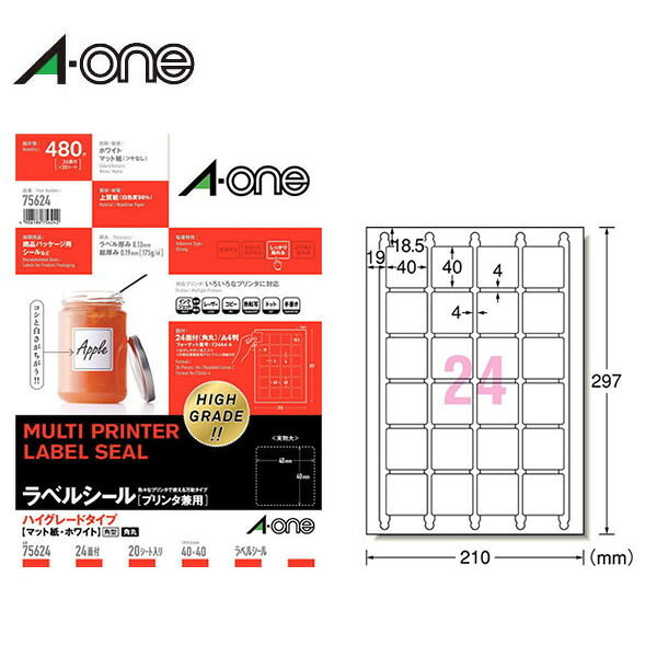 【A4・引っ敷き】エーワン／付け紙消印［印刷人兼用］ご機嫌評点手合い 引っ敷き紙・白いこと 24面 四辺粗利益付 角丸 20腰掛け（75624）／A-one