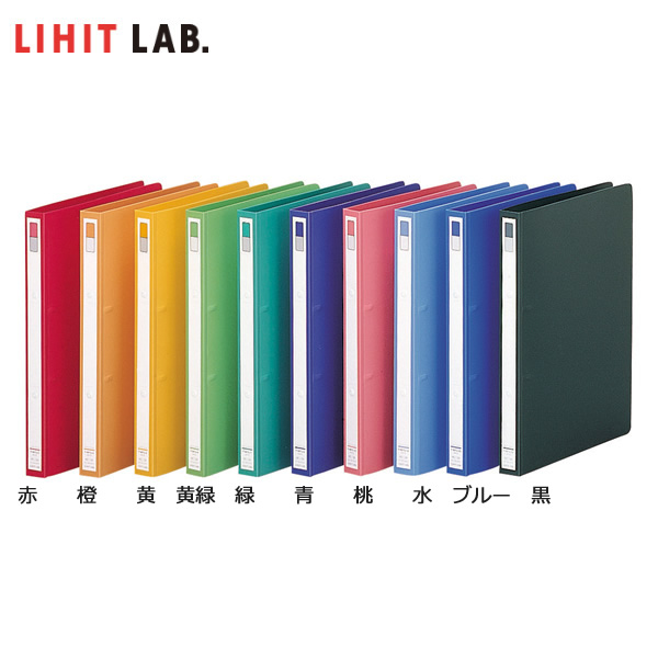 業務用100セット) LIHITLAB ツイストリング式ファイル (A4/2穴) タテ型