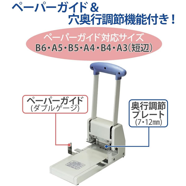 業務用100セット) プラス 強力2穴パンチ刃受 PU-220U :ds-1741584