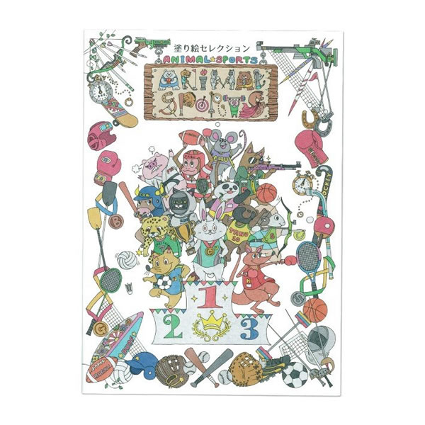 ぬり絵　まとめ　セット imgrc0082117742.jpg