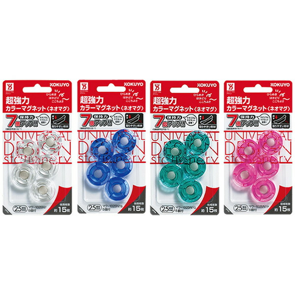 楽天市場】コクヨ / 超強力カラーマグネット（ネオマグ）保持枚数約10
