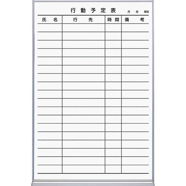 【吊り下げくっ付ける式】コクヨ／ホワイトボード・ホーロータイプ（FB-32KWNC） 3.6kg 行動パターン申し合わせ・18名 イレーザー・マーカー・マグネット・吊り下げ金具付き添い人 KOKUYO