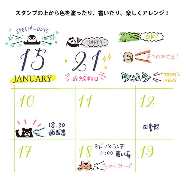 楽天市場 ミドリ スタンプ 回転印 動物ふきだし柄 押したら色を塗ってアレンジもできる 簡単でかわいいデコレーションスタンプ Midori デザインフィル ぶんぐる 楽天市場 ミドリ スタンプ 回転印 動物ふきだし柄 押したら色を塗ってアレンジもできる 簡単でかわいいデコレーションスタンプ Midori デザインフィル ぶんぐる