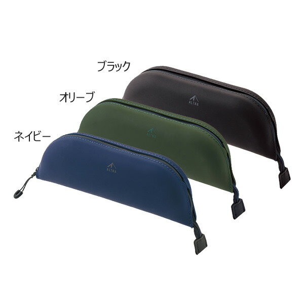 楽天市場 数量限定 全3色 リヒトラブ Altna トレーペンケース ｌサイズ ネイビー A 7762 シリコン素材 ペントレーになるペンケース Lihit Lab ぶんぐる