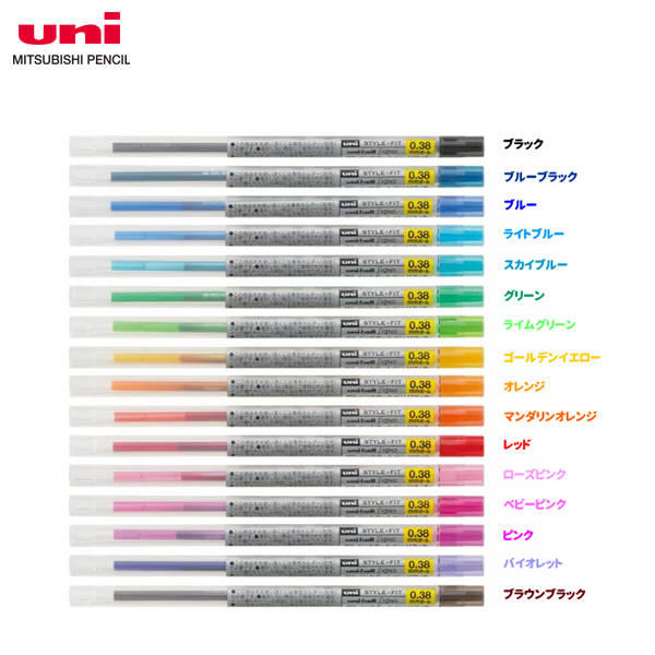 楽天市場 全16色 ボール径0 38mm 三菱鉛筆 Style Fit スタイルフィット ゲルインクボールペンリフィル Umr Umr 109 38 本商品のみではお使いいただけません ぶんぐる