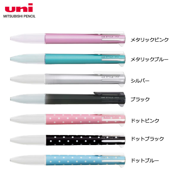 単価74円 210セット UMR1092866 4902778092996 三菱鉛筆 リフィル スタイルフィット uni ローズピンク 0.28  ゲルインクボールペン