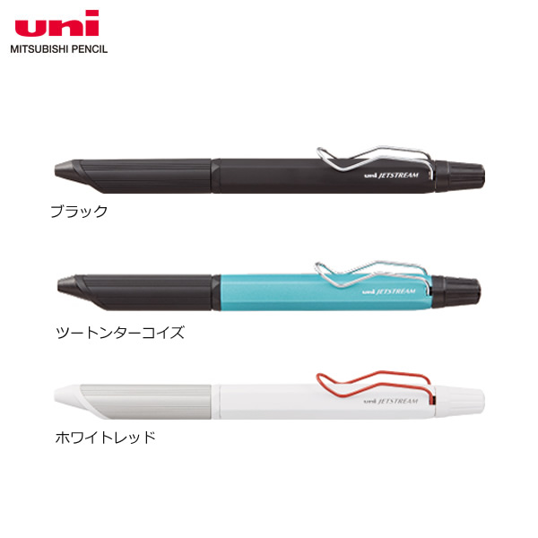 まとめ） ゼブラ 多色油性ボールペン クリップ-オンG 3C 0.7mm （軸色