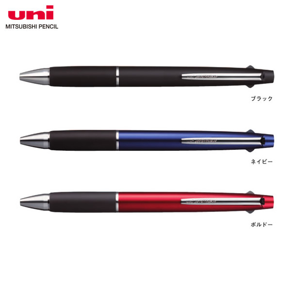 楽天市場】【全3色・0.5mmボールペン2色＋シャープ】三菱鉛筆