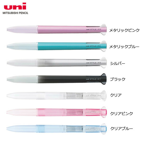 全商品オープニング価格 ディズニー 三菱鉛筆 0.38 スタイルフィット 単価115円 uni スカイブルー