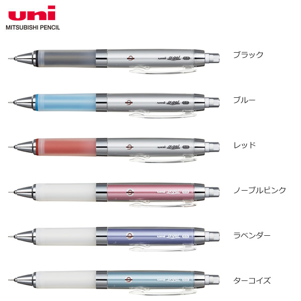 楽天市場】【三菱uni】ユニ アルファゲル クルトガエンジン搭載